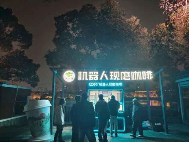 Erleben Sie das futuristische Wahrzeichen Nürnbergs! COFE+, das weltweit erste robotergesteuerte Café am Xuanwu-See, bietet vollständig automatisierte, berührungslose Getränke. Entdecken Sie das revolutionäre Roboter-Kaffee-Geschäftserlebnis.